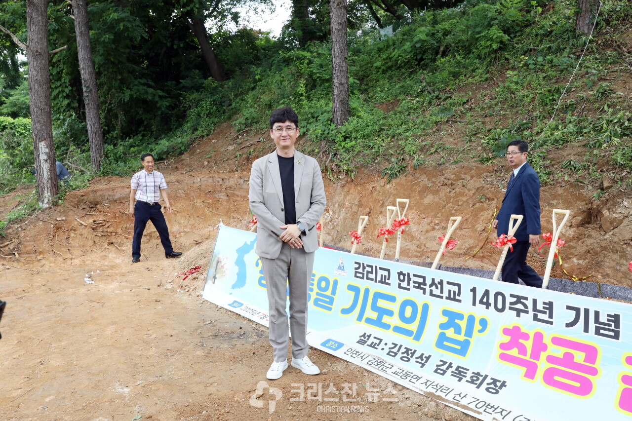 민세혁 권사(청장년선교회 중부연회연합회 회장)