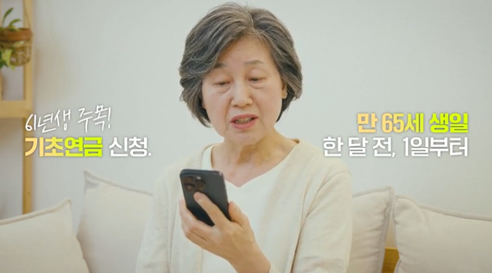 출처:정부정책브리핑